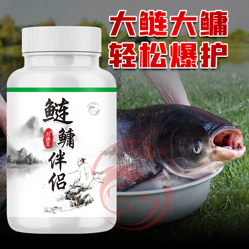 万透王浮钓鲢鳙伴侣花白鲢雄胖大