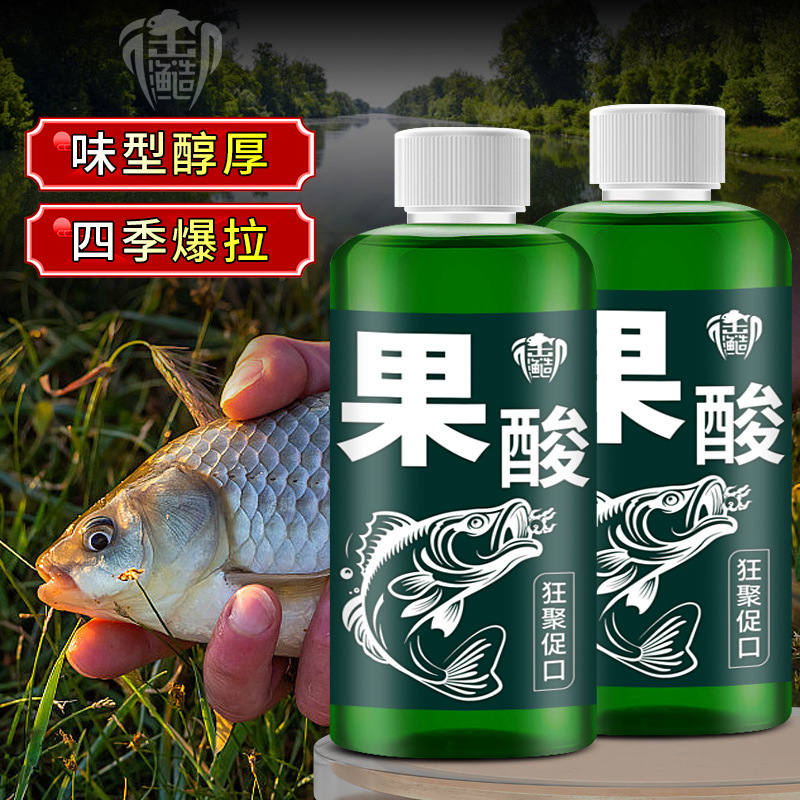 狂聚促口果酸钓鱼小药水果红绿黄