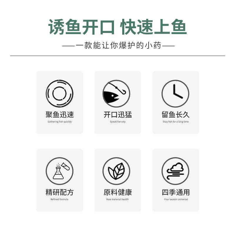 谷蜀香爆鲢野钓黑坑水库垂钓用品