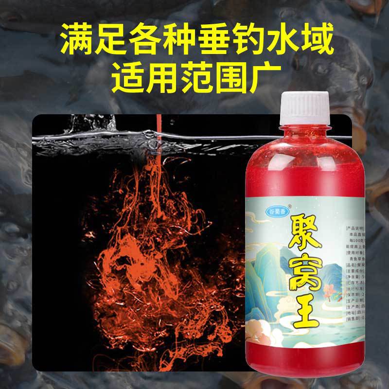 谷蜀香聚窝王鲫鲤草鲢鳙罗非翘嘴