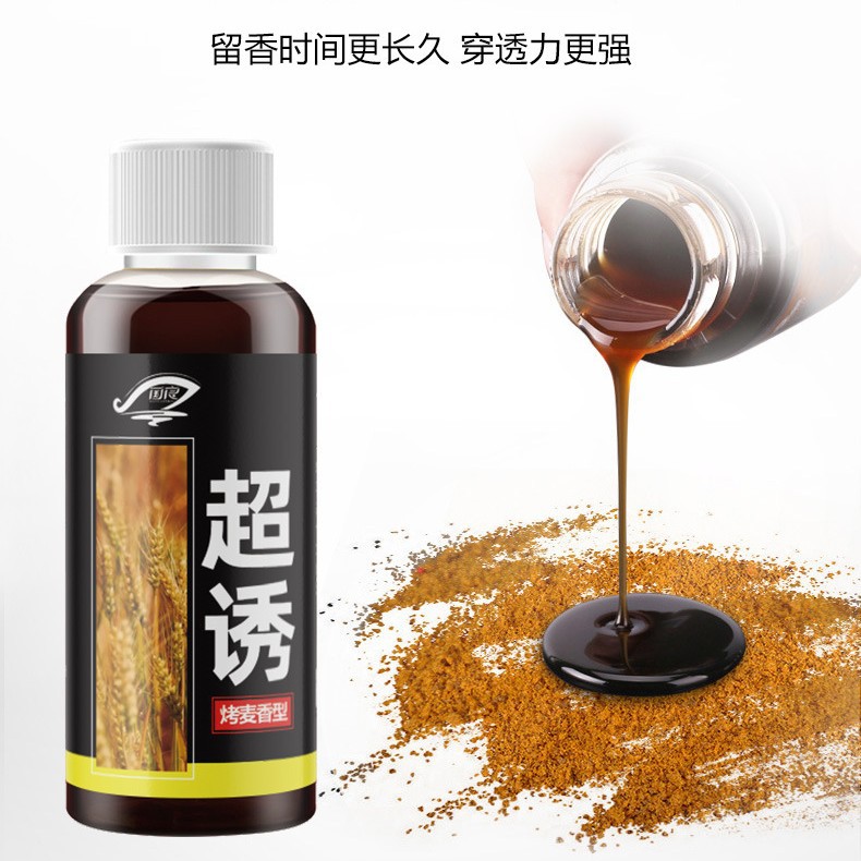 超诱鱼剂黑坑野钓鲫鲤草罗非鱼饵