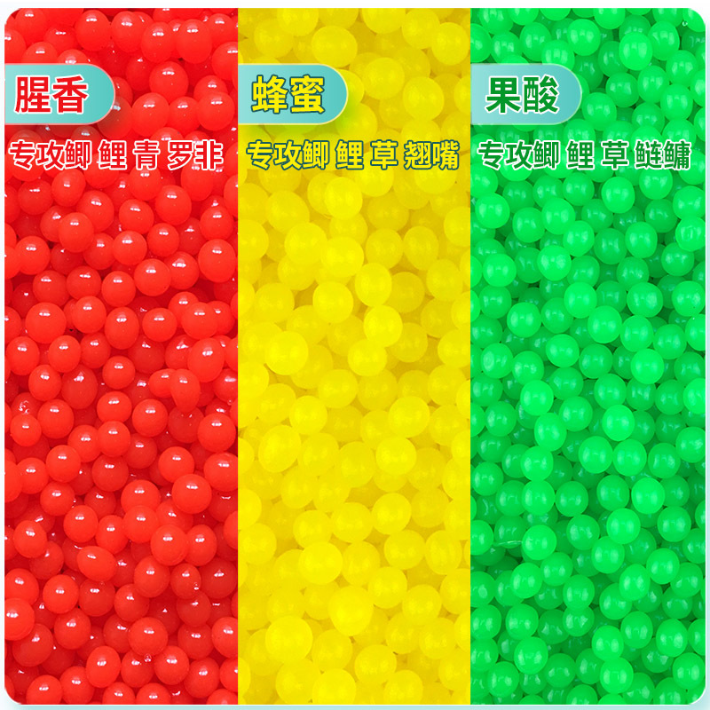 谷蜀香逗钓丸鱼饵料户外垂钓用品