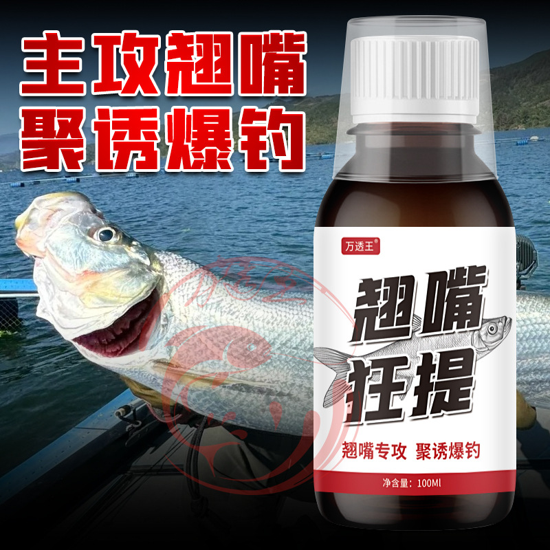 翘嘴狂提疯提钓翘嘴白条马口红黄