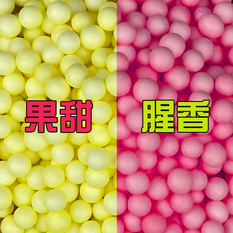 鱼诱浮饵料泡沫鱼饵浮力钓鱼浮珠