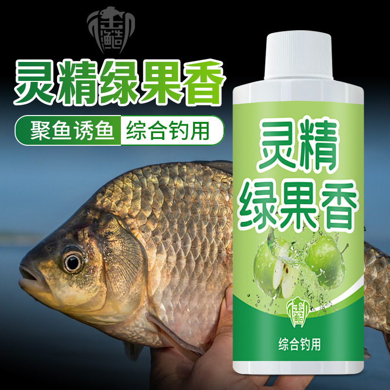 精灵绿果酸香甜红黄钓鱼小药果诱