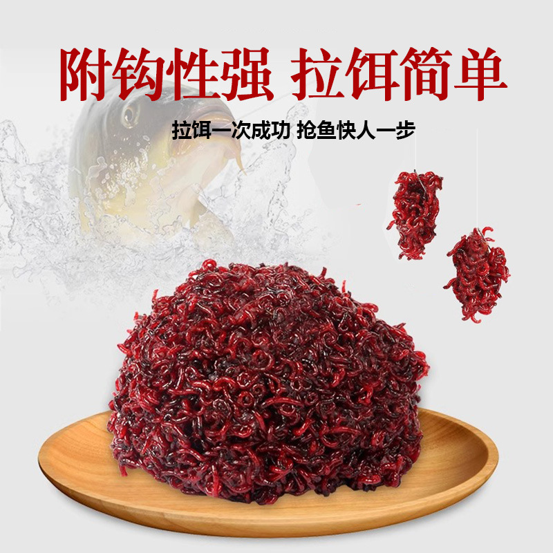 红虫伴侣正品不沾手黑坑野钓冬季