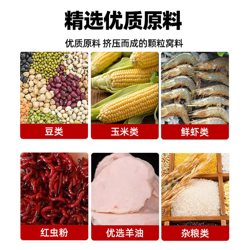 腥香羊油钓鱼专用酒米打窝窝料鲫