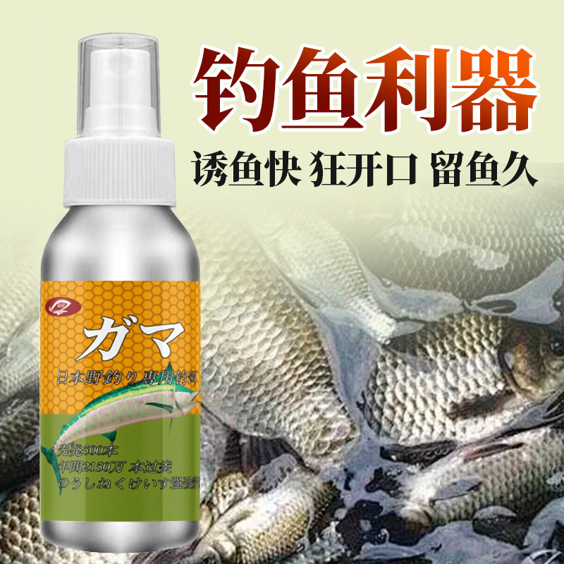 国之良日本野钓高浓缩诱鱼添加剂