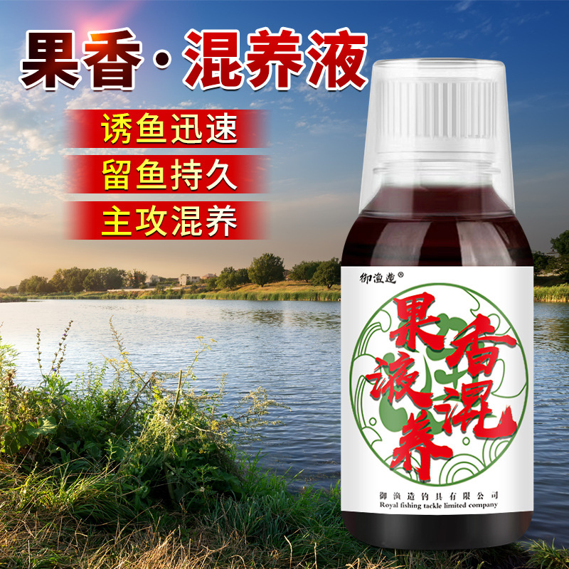 果香大混养液钓鱼小药鲫鲤青草鲢