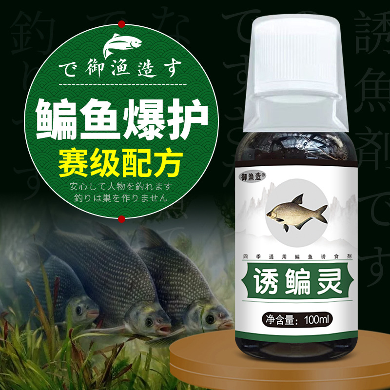 诱鳊灵鱼饵窝料钓鱼小药泡玉米黑