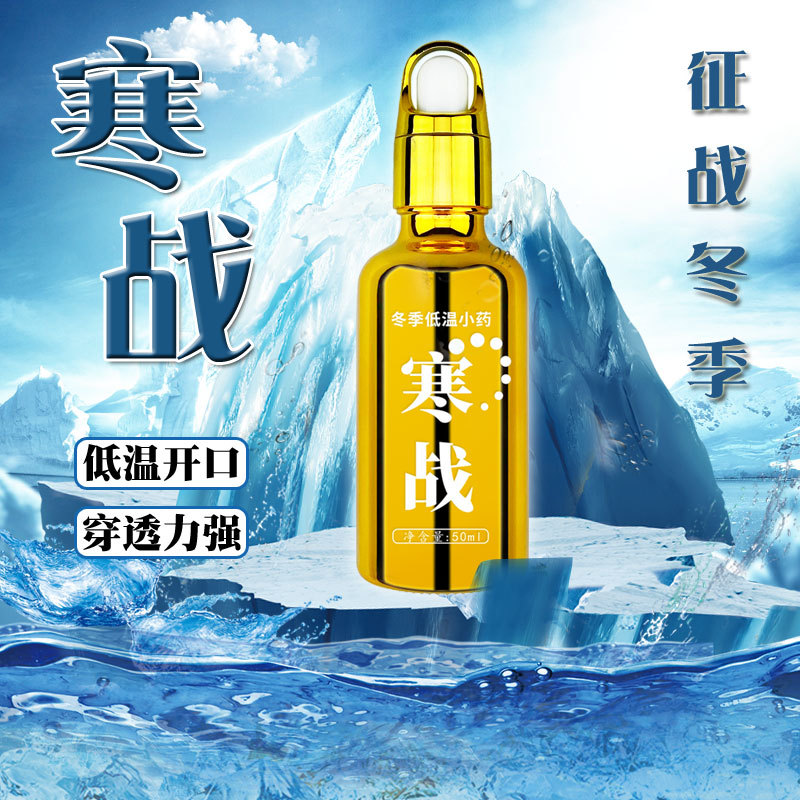 鱼诱寒战冬季钓鱼小药渔具垂钓用