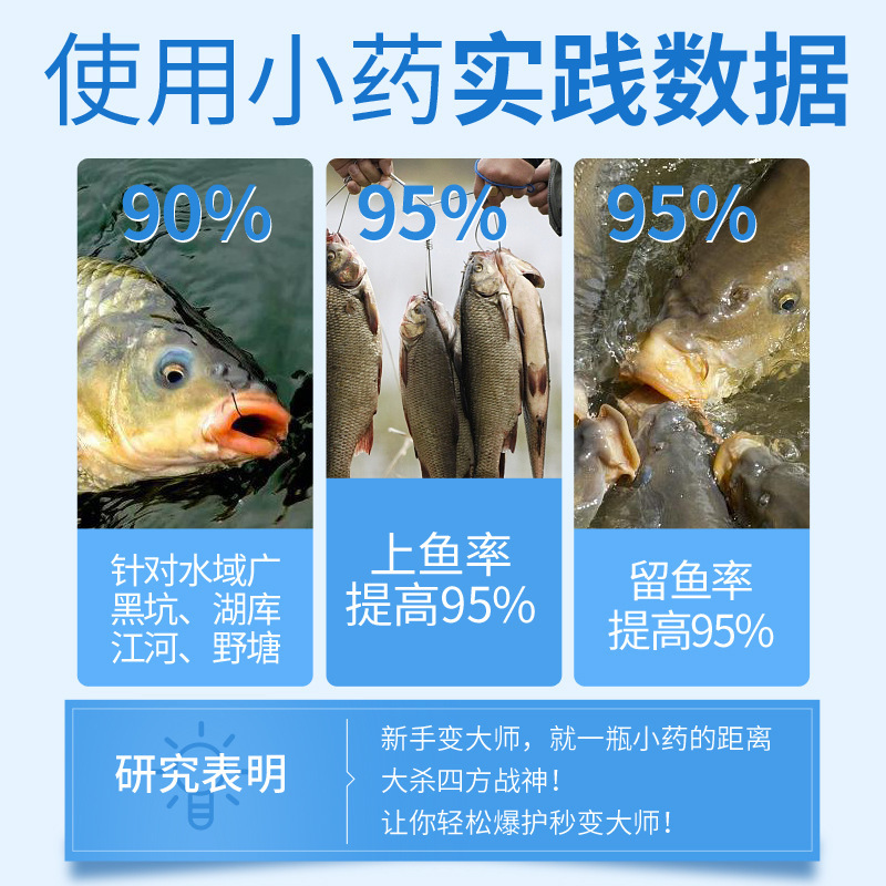 谷蜀香大杀四方战神钓鱼小药鲫鱼