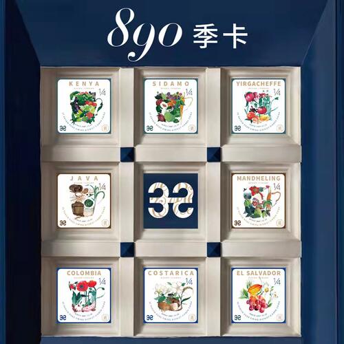 32how 季卡 每月4包4款1/4磅甄选精品咖啡豆：4X(90~115元) 共3磅