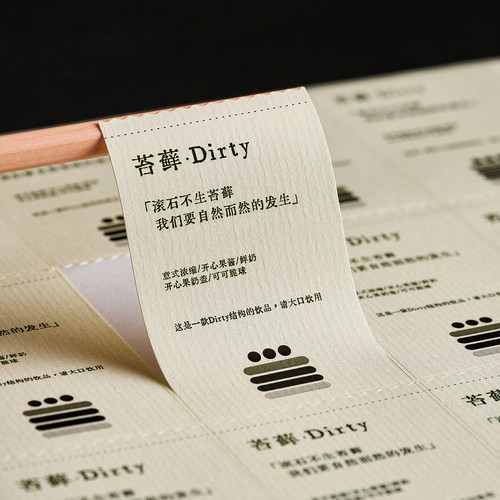 贴纸定制花店LOGO二维码烘焙蛋糕外卖商标透明PVC不干胶标签定做