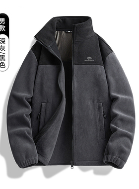 迈高途户外男士秋冬季抓绒上衣加绒加厚抗寒保暖运动休闲夹克外套