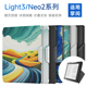 neo2通用新款 掌阅iReader light3 休眠唤醒皮套按键电子书保护套