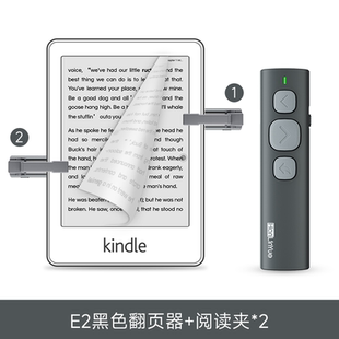 翰林阅E2 kindle电子书阅读器蓝牙翻页器通用多功能懒人看小说