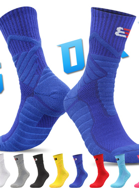 专业精英实战篮球袜子中筒球员版高帮长筒加厚毛巾底运动袜男高筒