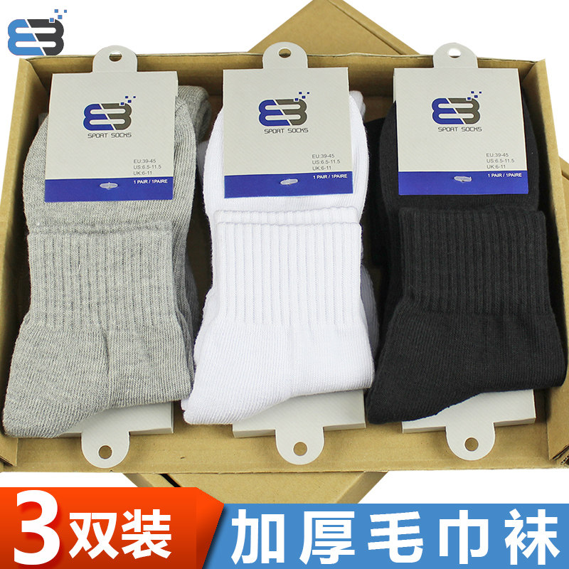 运动袜子男跑步夏季短筒纯色加厚户外羽毛球篮球袜冬季毛巾底中筒,运动包/户外包/配件,运动袜,淘宝优惠券,粉丝福利购,淘宝优惠卷