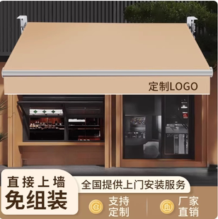 遮阳棚折叠伸缩式手摇电动收缩雨蓬户外阳台门面庭院挡风遮雨蓬伞