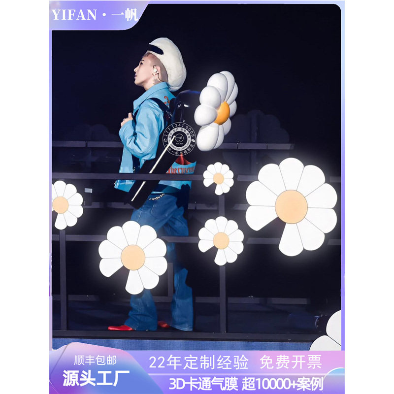 bigbang权志龙应援棒小雏菊小雛菊應援棒權志龍GD演唱会同款周边