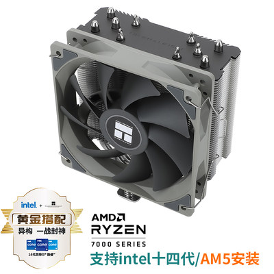 利民(Thermalright)AK120 SE 5热管 CPU风冷散热器  支持LGA1700