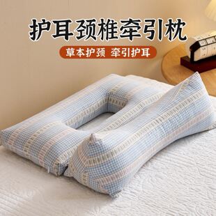 水洗棉护颈椎枕头荞麦壳镂空助侧睡护耳不压脸组合枕芯睡眠