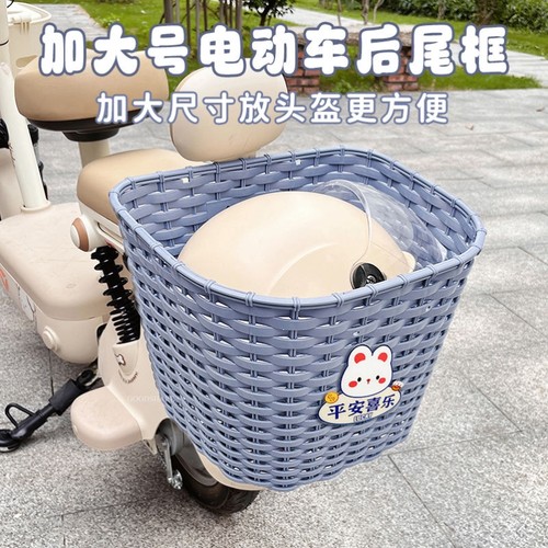电动车后置车筐特大号可爱卡通蜡笔小新电瓶摩托车大容量后尾挂篮