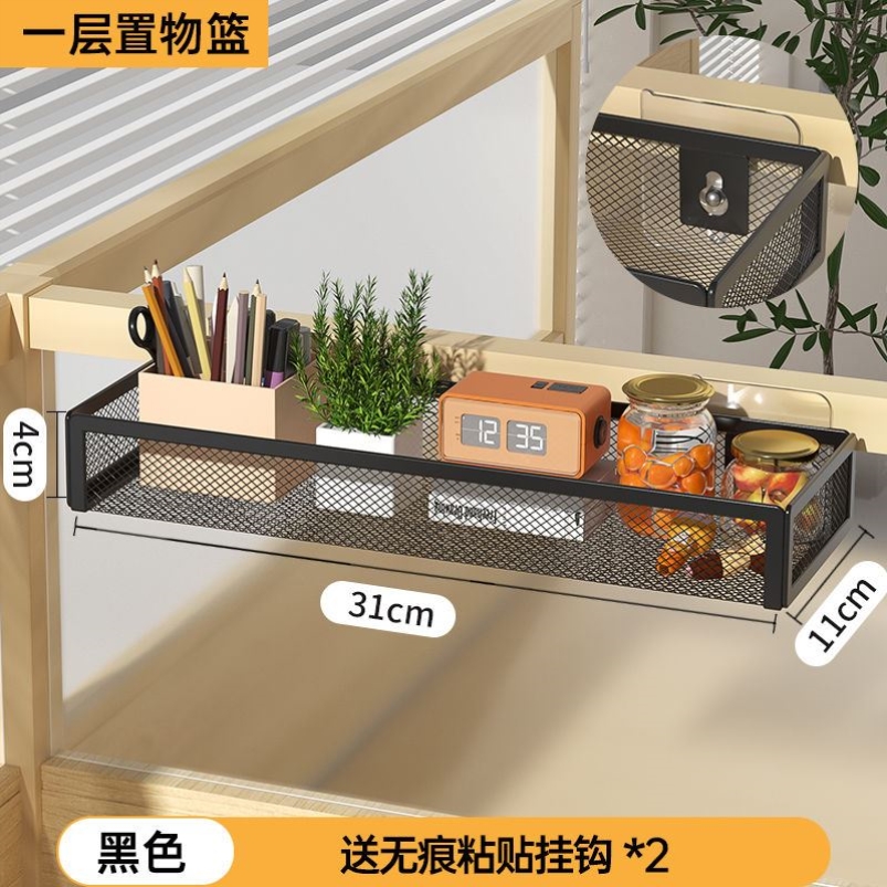 办公室宿舍挂架铁艺双层置物架文件文具窗台收纳免安装隔板挂篮