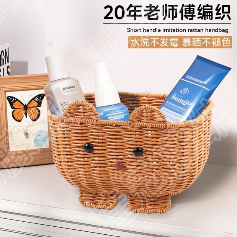 化妆品桌面收纳盒小熊卡通收纳篮可爱动物造型纯手工编织仿藤编筐