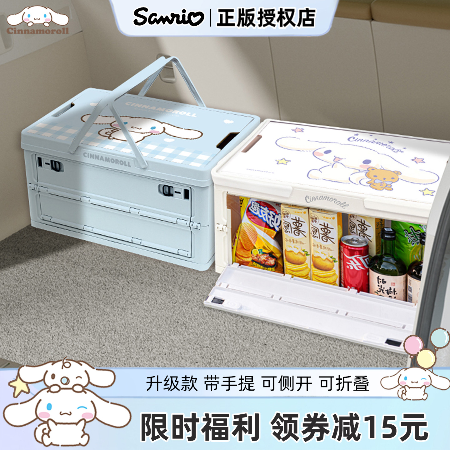玉桂狗车载折叠大容量收纳箱