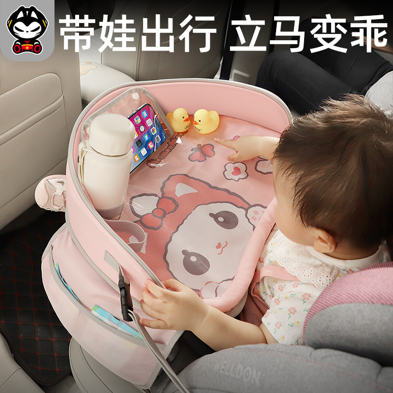 拽猫原创设计儿童车上游乐桌