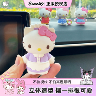 可爱 网红公仔女神款 kitty车内饰品摆件小车装 饰品中控台2025新款