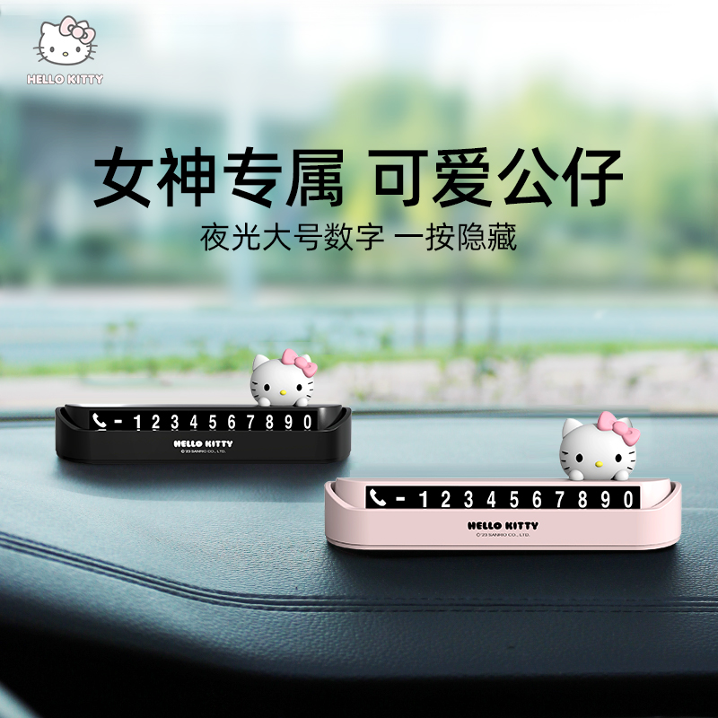 HELLOKITTY正版授权可爱立体公仔