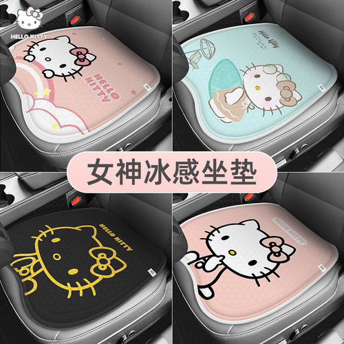 汽车坐垫凝胶凉垫单片座垫