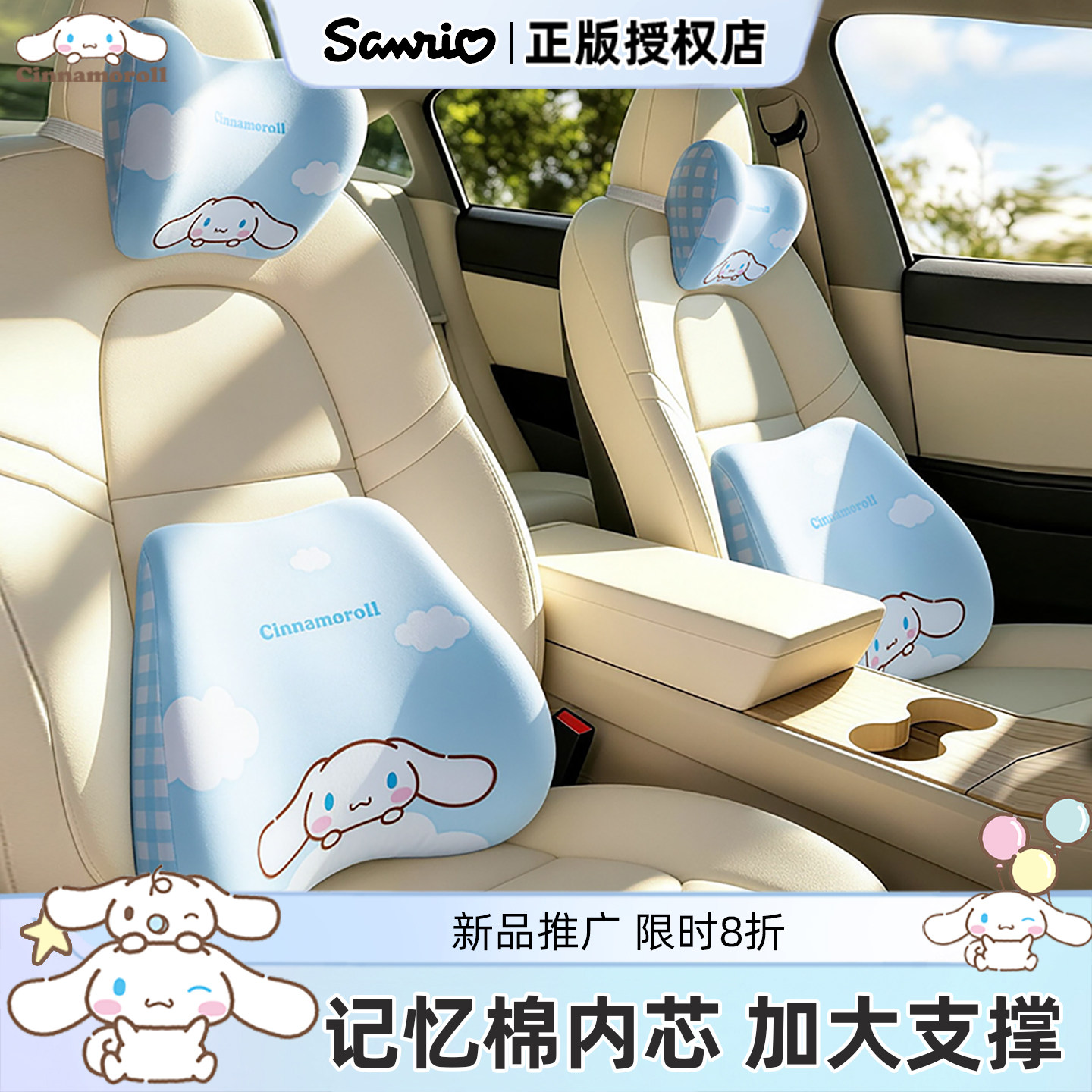 玉桂狗汽车腰靠护腰靠垫2026新款主驾驶座腰托车用头枕护颈枕可爱