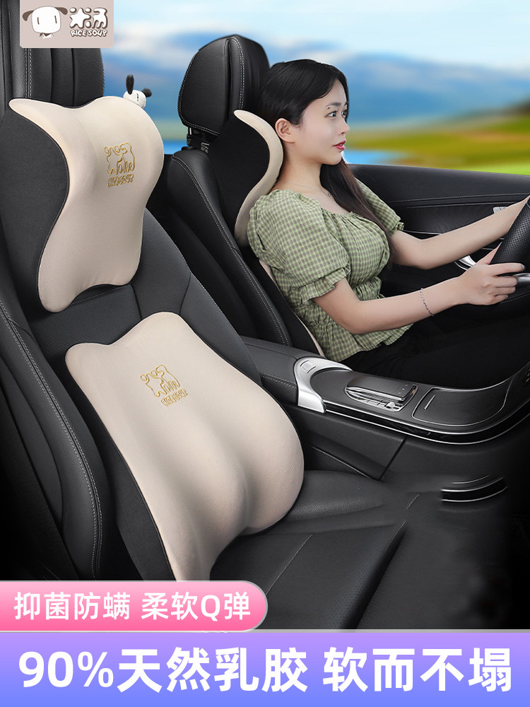 爱车屋汽车头枕护颈枕车载靠枕颈枕靠垫腰靠乳胶座椅主驾驶枕头