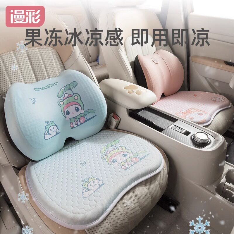 夏季凝胶汽车腰靠垫座椅腰托护腰腰靠车载可爱透气靠背垫主驾驶用,汽车用品/电子/清洗/改装,腰靠,淘宝优惠券,粉丝福利购,淘宝优惠卷