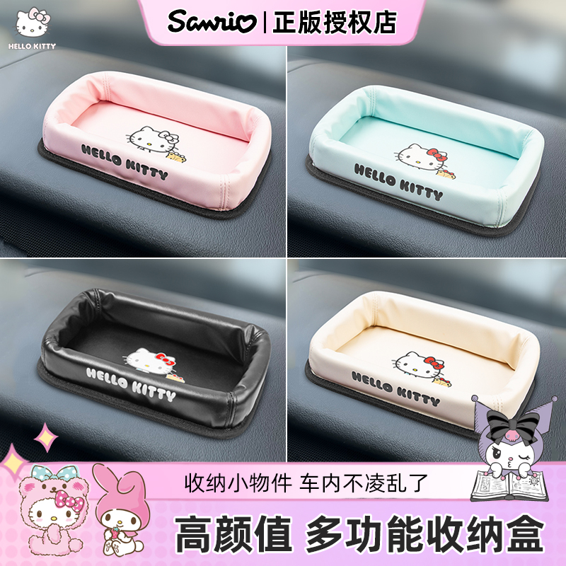 汽车收纳盒车内中控储物盒