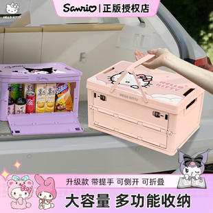 kitty车载后备箱收纳箱汽车用储物箱女士户外露营折叠手提整理箱