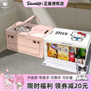 kitty汽車后備箱收納箱車載女生戶外露營折疊野營野餐整理箱儲物