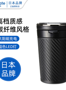 日本快美特车载烟灰缸多功能车用带盖创意个性夜光男车内车上通用