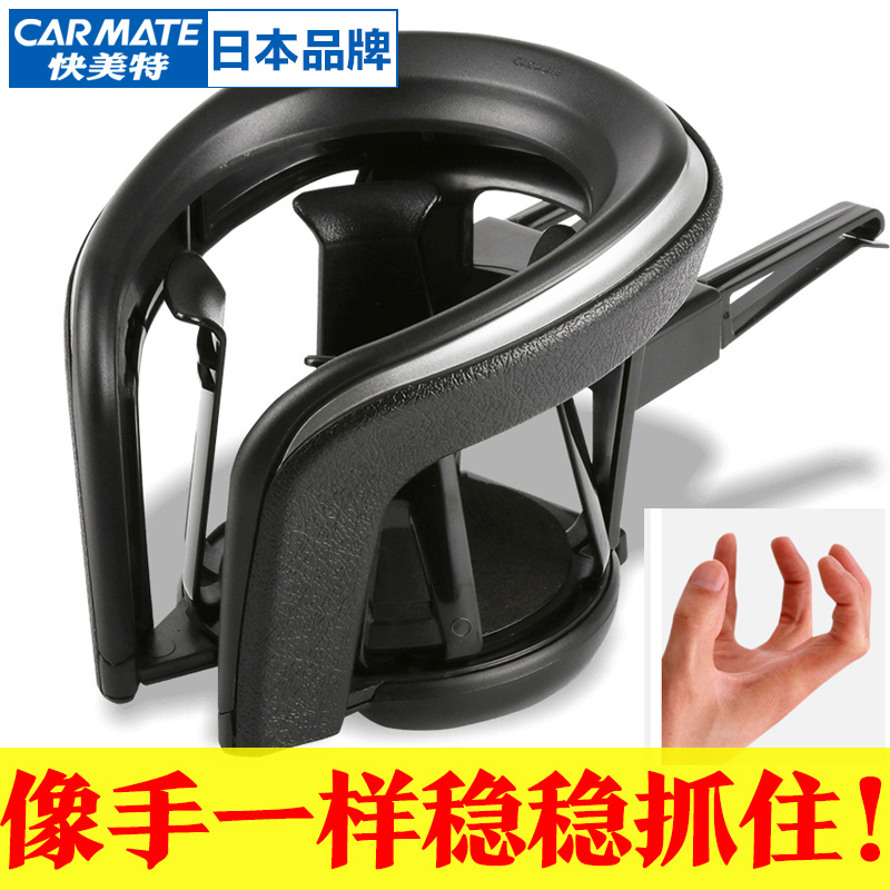 防震车载水杯饮料架 悬挂式汽车用出风口茶杯架 固定座烟灰缸支架