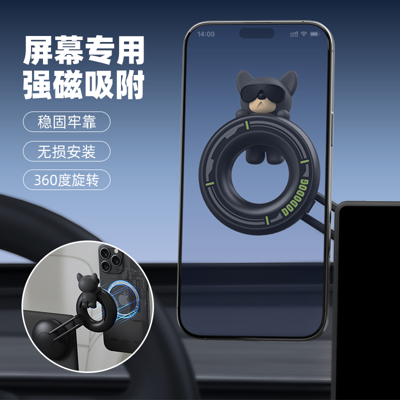 车载手机支架2025新磁吸汽车手机架导航用新能源适用特斯拉比亚迪