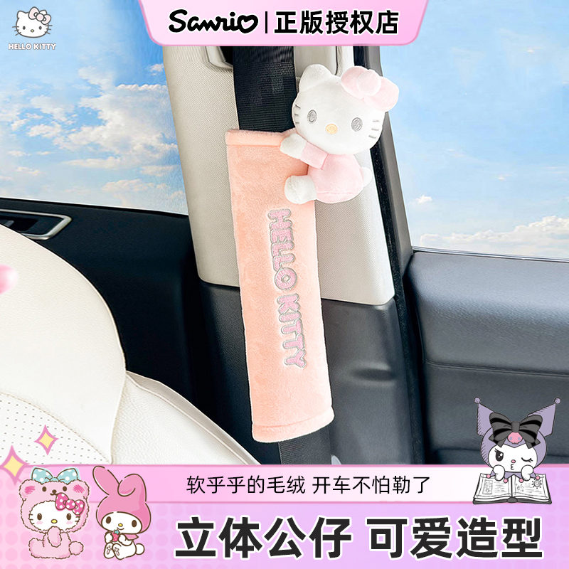 +5【正版kitty 女神专属 温暖不勒脖】