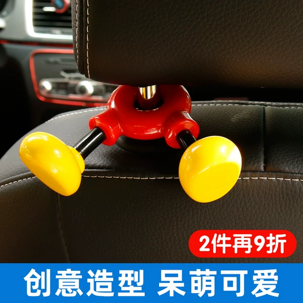 Товары от 方彤汽车用品专营店