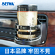车载杯架杯座出风口烟灰缸固定支架多功能茶杯架汽车放水杯 架子