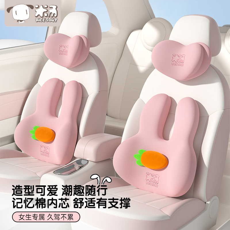 爱车屋汽车腰靠靠垫开车护腰神器主驾驶座椅腰托靠枕女司机头枕