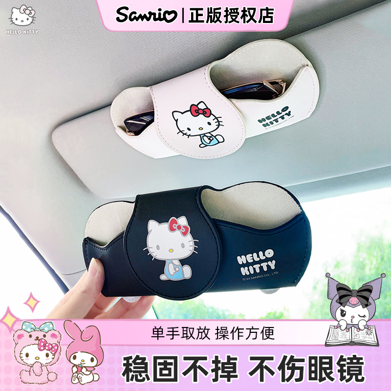 正版授权优质皮革不伤眼镜