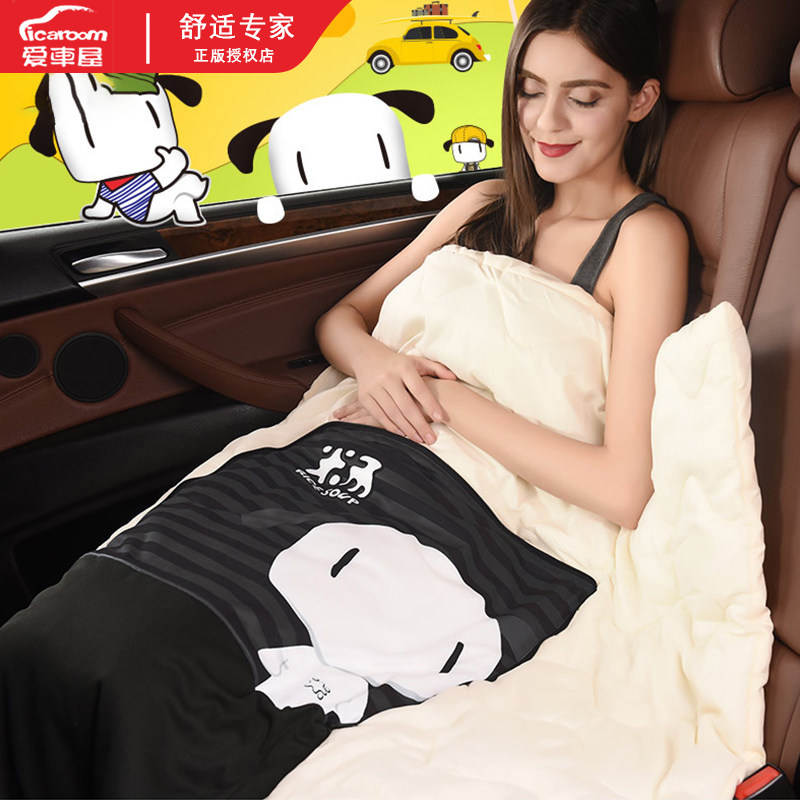 爱车屋 车用抱枕被子两用车子抱枕 车内车载车用创意可爱汽车用品
